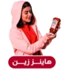 Heinz KSA 5
