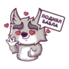 поднял БАБЛА