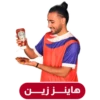 Heinz KSA 9