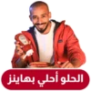 Heinz KSA 10