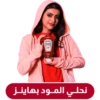 Heinz KSA 15