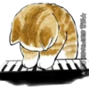 Gatitos 7