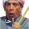 Anger 8