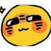 Cute Sticker 8