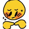 ין