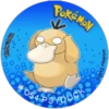 TIPO AGUA
Pokémon
#054 PSYDUCK
2013 Pokémon