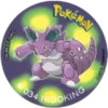 TIPO: VENENO
PokéMoN
034 NIDOKING
©2013 Pokémon
