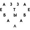 Сердечки №1 6