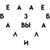 Сердечки №1 7