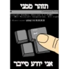 Aman Shitposting 9