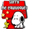 ✨SWEET SNOOPY✨ 11
