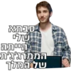 Aman Shitposting 10