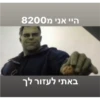 Aman Shitposting 12
