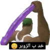 New 97 16