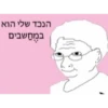 Aman Shitposting 18
