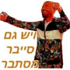 Aman Shitposting 19