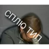 КYплинов №1 13