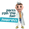 טו באב 2023 6