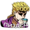 JoJo 21 23
