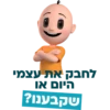 טו באב 2023 7