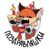 no ски