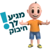 טו באב 2023 8