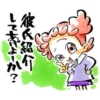 Ojamajo doremi: Aiko and Pop 12