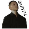 Oxxxymiron №1 5