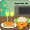 RTI New Year 5