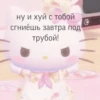 hello kitty 5