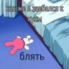 hello kitty 8