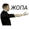 Oxxxymiron №1 7