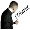 Oxxxymiron №1 8