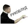 Oxxxymiron №1 9