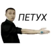 Oxxxymiron №1 11