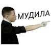 Oxxxymiron №1 12