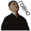 Oxxxymiron №1 13