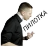 Oxxxymiron №1 14