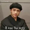 Stray Kids №27 10