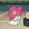 hello kitty 9