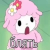 hello kitty 11