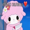 hello kitty 12