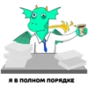 RTI New Year 11
