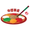 HAPPY CHINESE NEW YEAR 2024 5