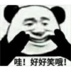 哇!好好笑哦!!