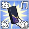 Kokomi: Genshin Impact X XiaoHongShu w/ text 13