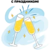 RTI New Year 14