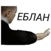 Oxxxymiron №1 23