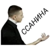 Oxxxymiron №1 24