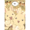 From Mangakatana 23